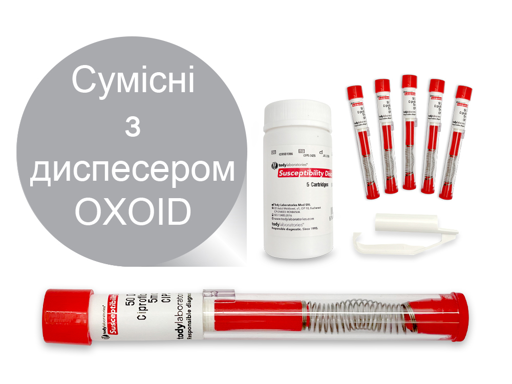 Диски Tody Laboratories — сумісні з диспенсером OXOID